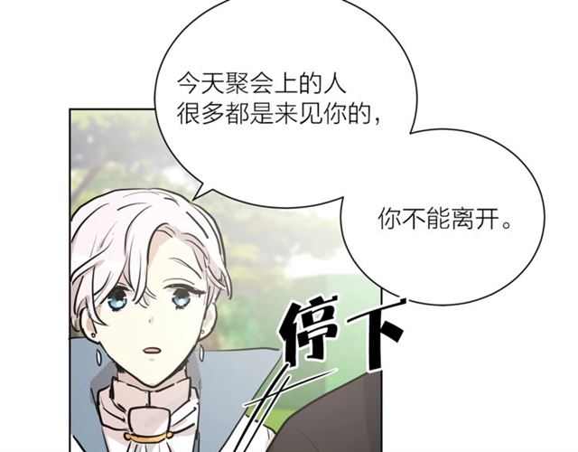 第6话 背后捅刀83