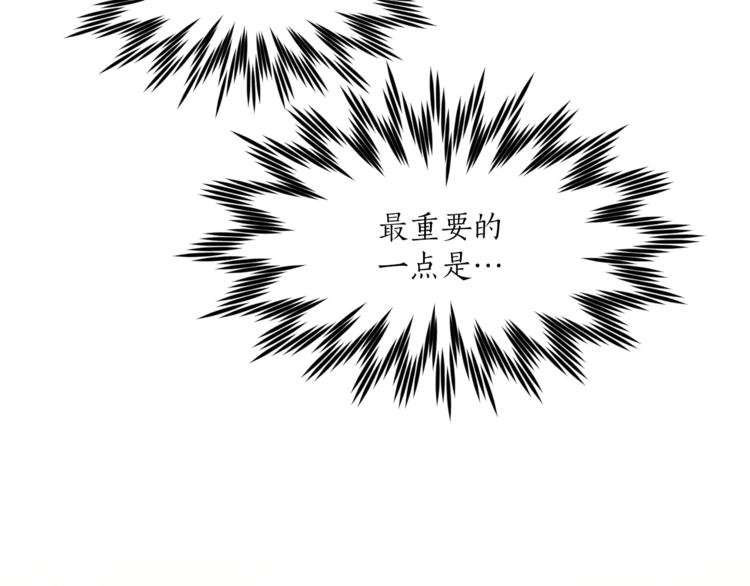 第13话 可恶的猫咪！15