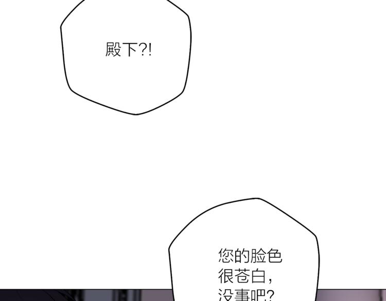 第19话 她的味道91