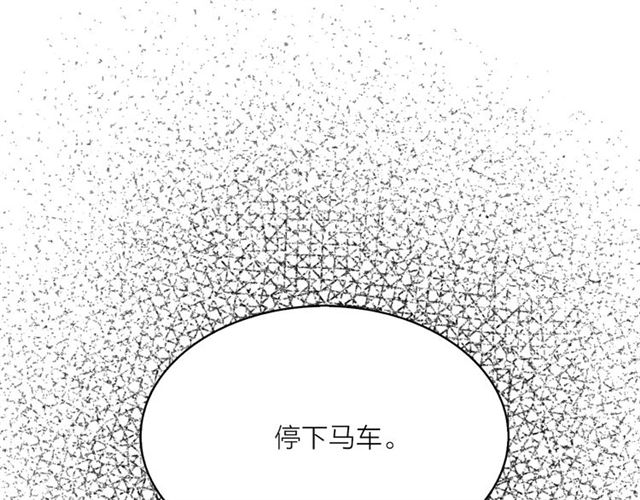 第8话 赌约49