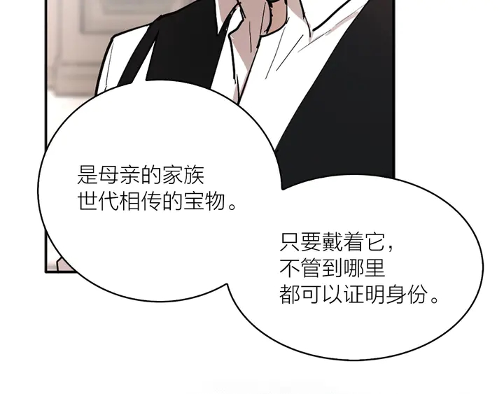 第25话 让人悲伤的醋意48
