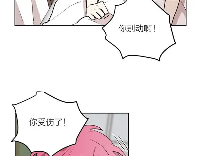 第11话 落水68