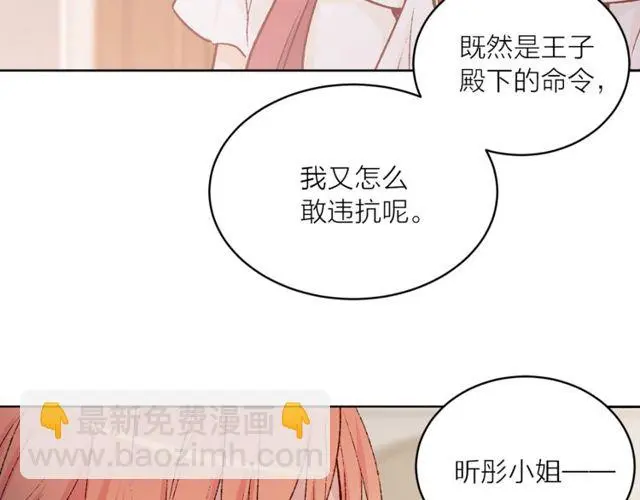 第43话 解围84
