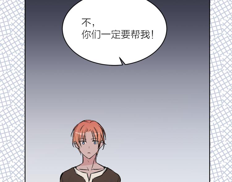 第29话 猫王子的秘密21