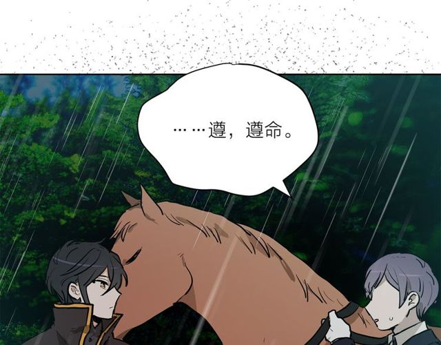 第9话 死也要找到你101
