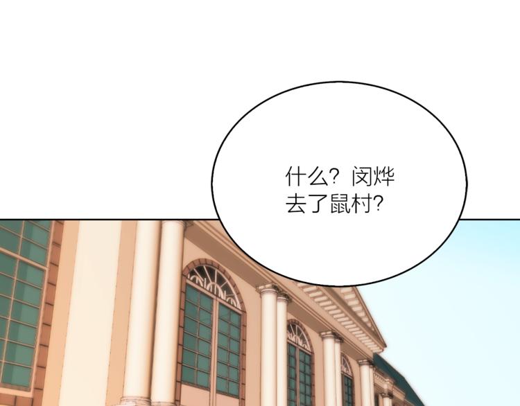 第11话 被熊追杀？！52