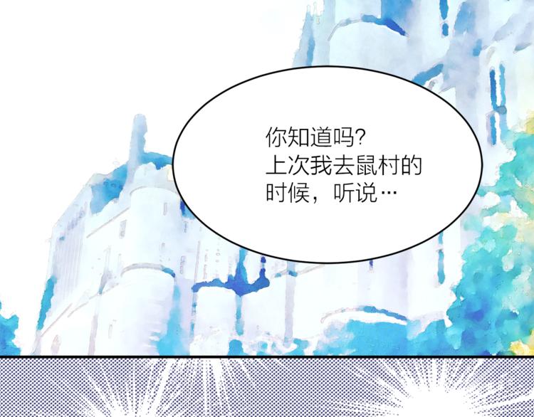 第19话 她的味道77