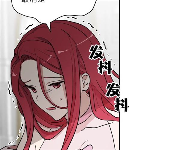 第4话 一样的香气19