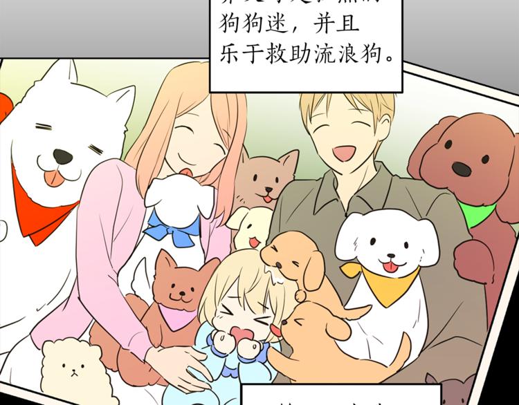 第1+2话 你好小猫咪26
