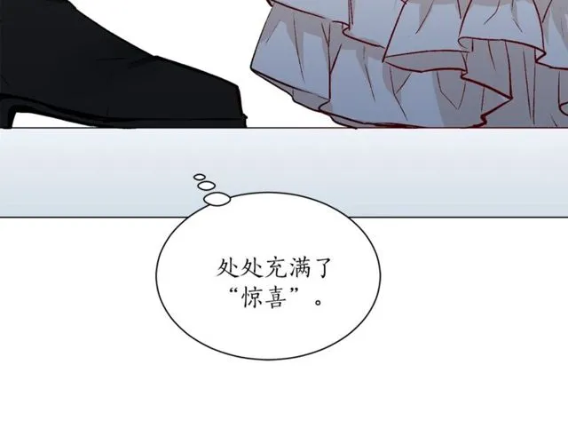 第44话 听您指挥！75