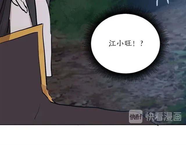 第11话 落水24