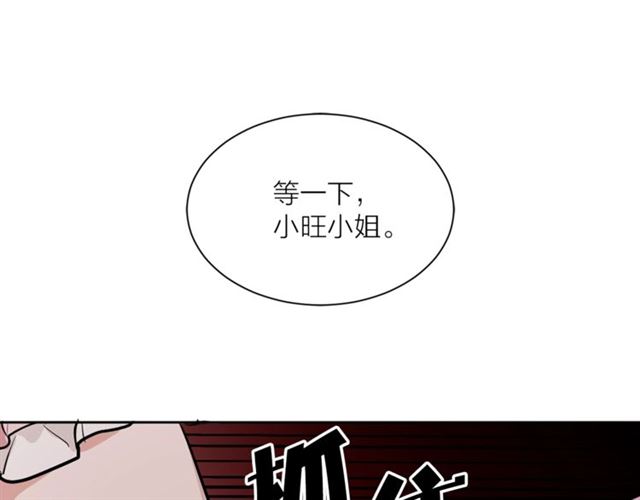 第5话 你是我的朋友吗？75
