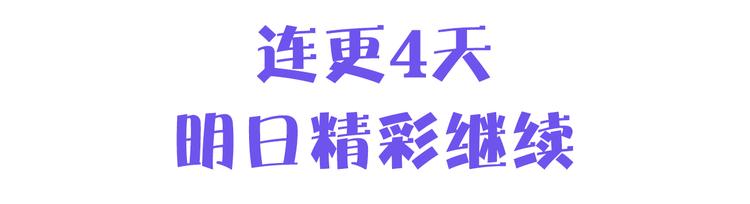 第8话 一级犯人的画像114