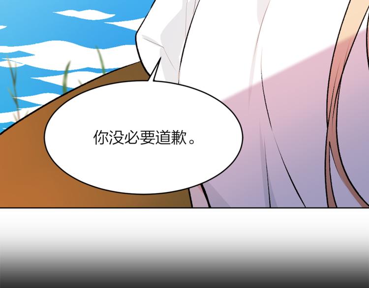 第18话 出卖？102