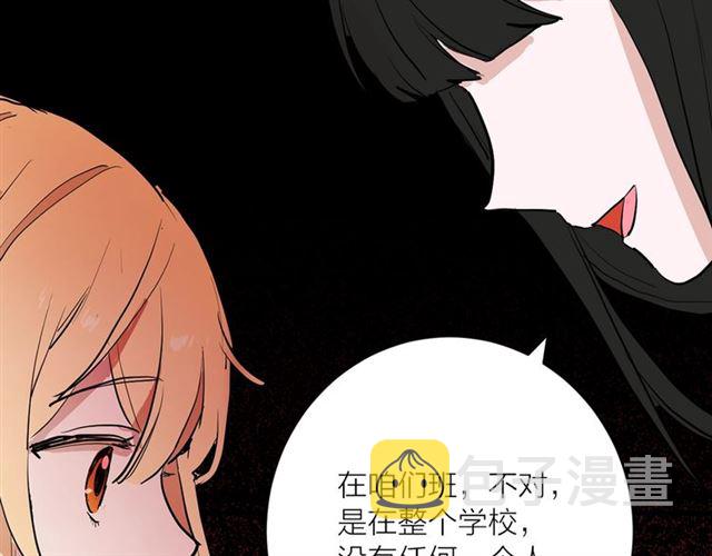 第二季第2话 被诬陷？57