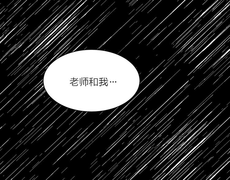第14话 神奇药草107