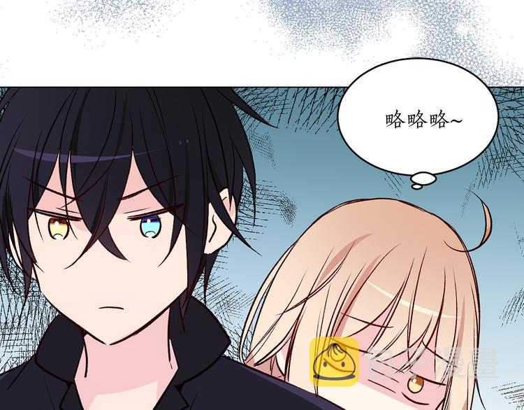 第28话 猫王子笑了？41