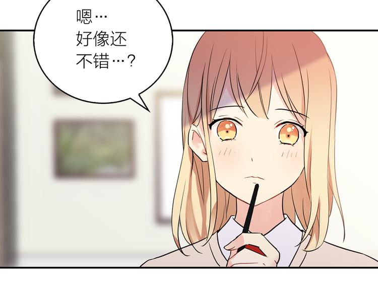 第1+2话 你好小猫咪82
