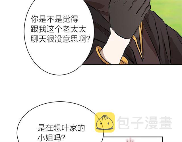 第6话 背后捅刀106