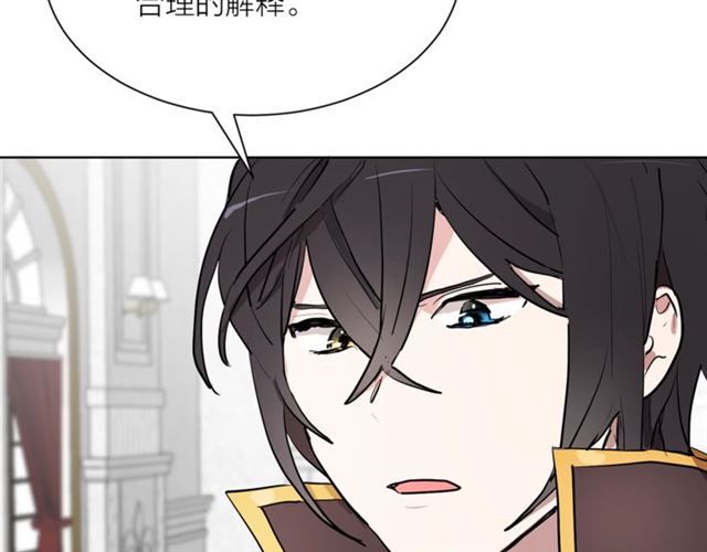 第二季第3话 自证清白91