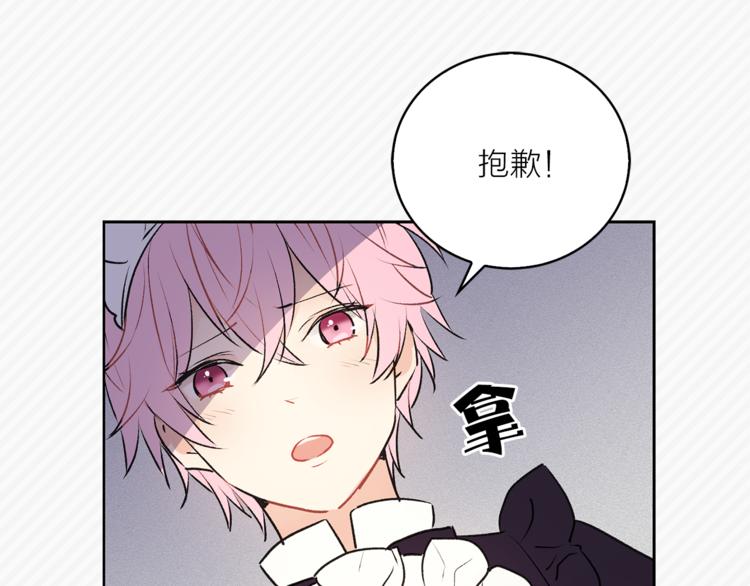 第5话 逃离皇宫30