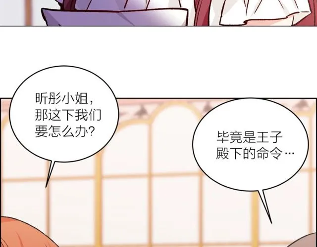 第44话 听您指挥！19