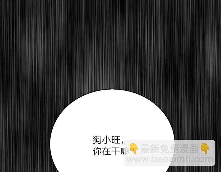 第9话 重要的人80