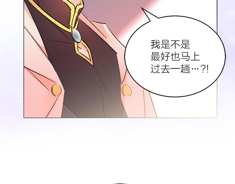 第11话 被熊追杀？！55