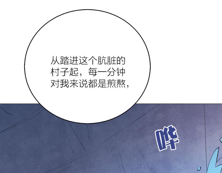 第13话 可恶的猫咪！58