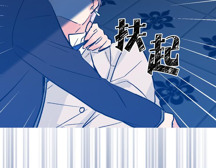 第26话 毒箭80