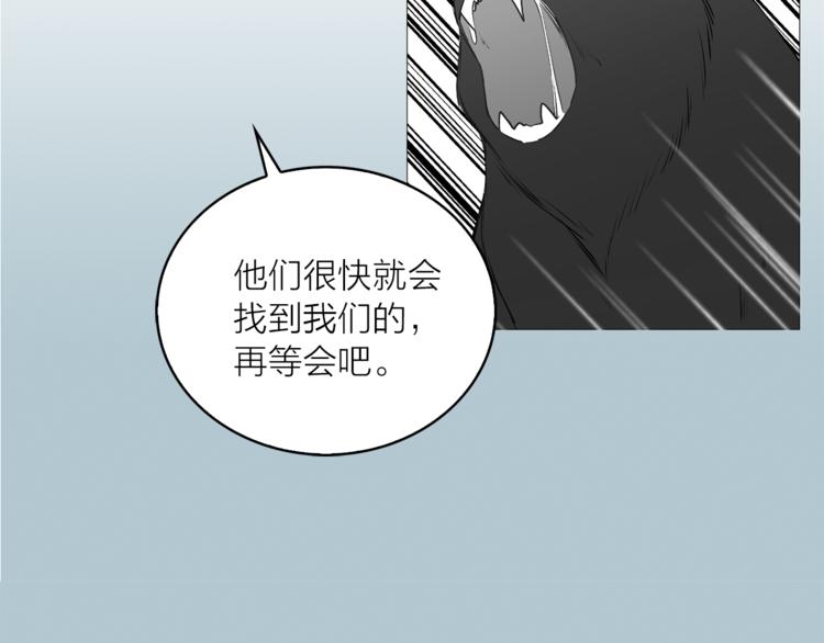 第12话 新娘的传言61