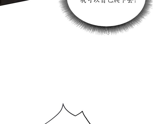 第10话 牺牲自己68