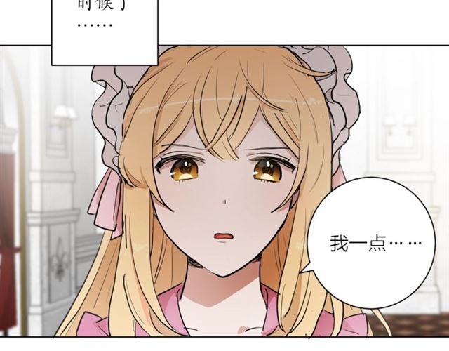 第二季第3话 自证清白69