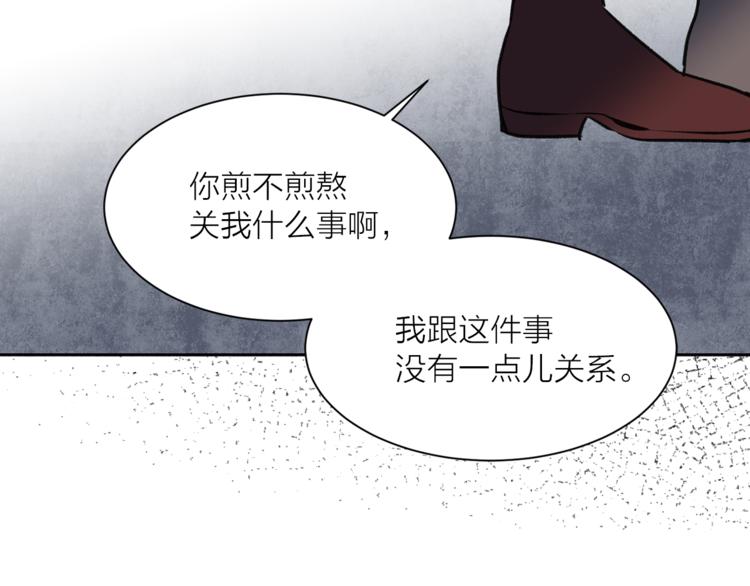 第13话 可恶的猫咪！63