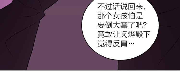 第4话 猫王子的犯人？55