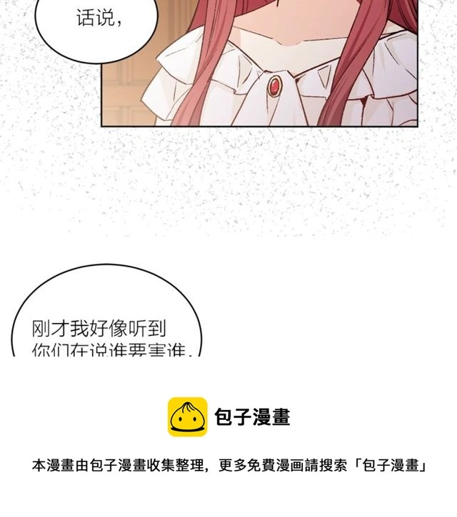 第43话 解围60