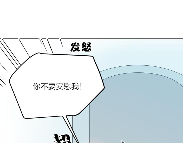 第7话 回到鼠村74