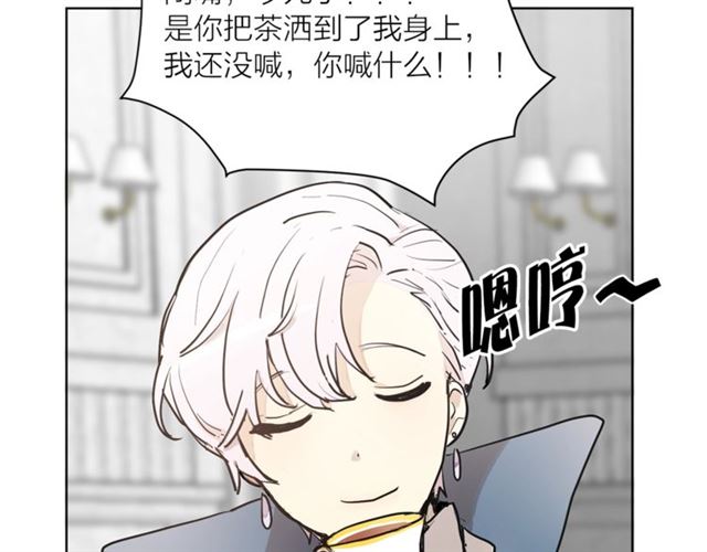第5话 你是我的朋友吗？85