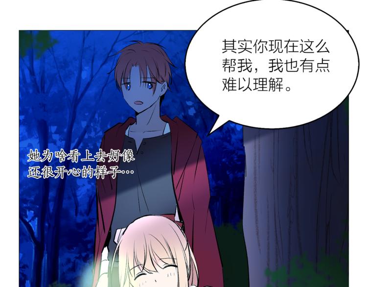 第15话 进城的计策14