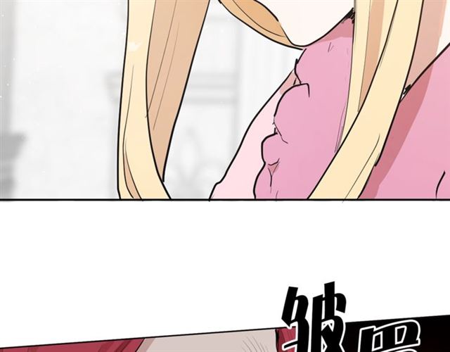 第二季第3话 自证清白84
