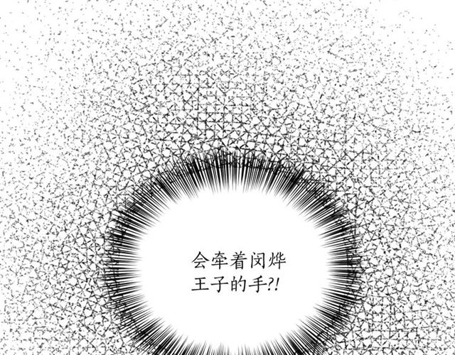 第一季完结篇 花园茶会81