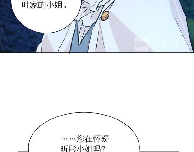 第9话 死也要找到你64