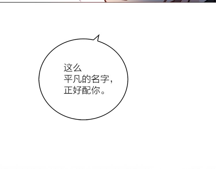 第13话 可恶的猫咪！51