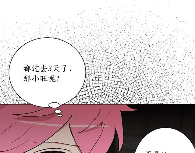 第11话 落水75