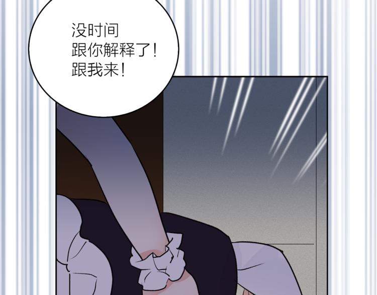 第5话 逃离皇宫34
