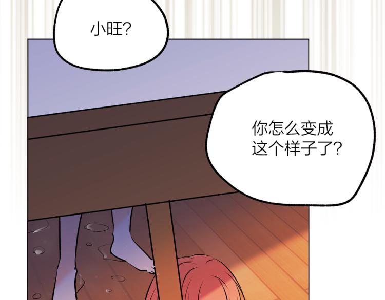 第17话 奇怪的沐浴露70