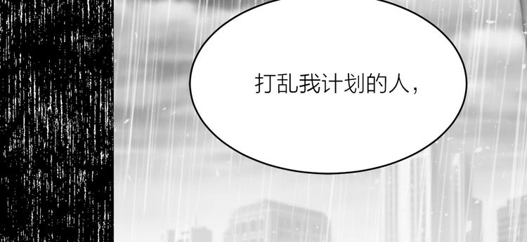 第16话 新娘的行踪！70