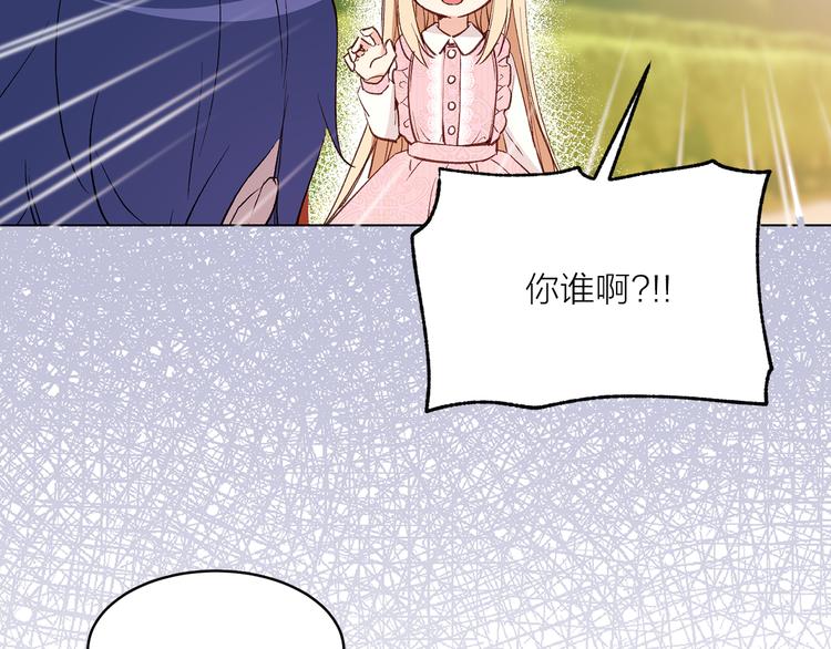 第23话 往日婚约？15