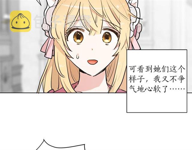 第4话 一样的香气30