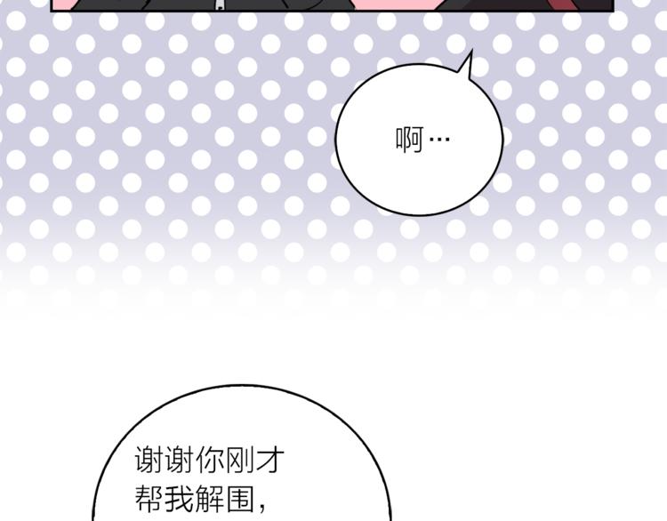 第1+2话 你好小猫咪195